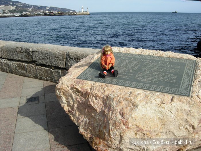 Марейка в Ялте. Когда сбываются новогодние желания. Кукла Mareike Kidz‘n’Cats, Sonja Hartmann