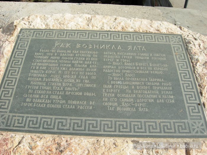 Марейка в Ялте. Когда сбываются новогодние желания. Кукла Mareike Kidz‘n’Cats, Sonja Hartmann