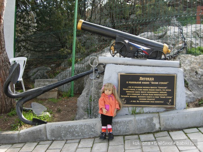 Марейка в замке "Ласточкино гнездо". Когда сбываются новогодние желания. Кукла Mareike Kidz‘n’Cats, Sonja Hartmann