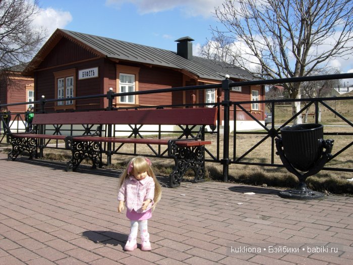 Путешествие в Ясную поляну. Козлова засека.Кукла Mareike Kidz‘n’Cats, Sonja Hartmann