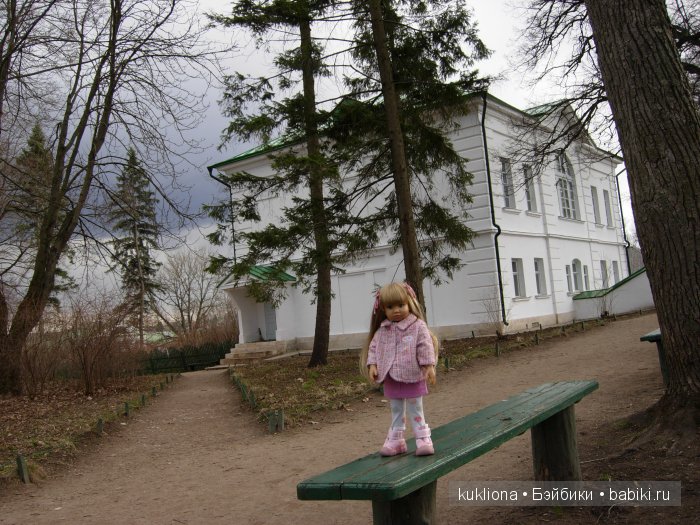 Родовое имение Л.Н. Толстого - усадьба " Ясная поляна".Кукла Mareike Kidz‘n’Cats, Sonja Hartmann