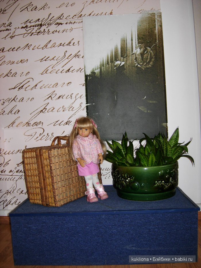 Путешествие в Ясную поляну. Козлова засека.Кукла Mareike Kidz‘n’Cats, Sonja Hartmann