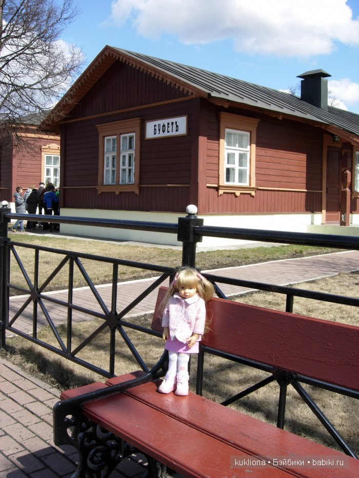 Путешествие в Ясную поляну. Козлова засека.Кукла Mareike Kidz‘n’Cats, Sonja Hartmann