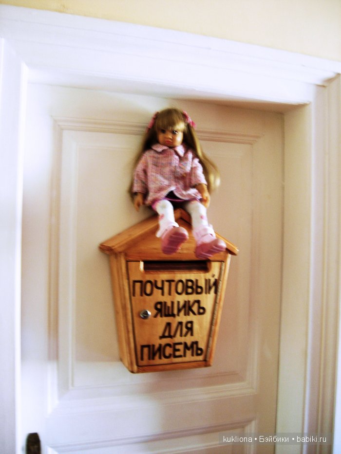 Путешествие в Ясную поляну. Козлова засека.Кукла Mareike Kidz‘n’Cats, Sonja Hartmann