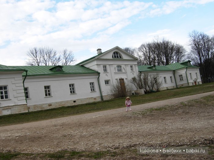 Родовое имение Л.Н. Толстого - усадьба " Ясная поляна".Кукла Mareike Kidz‘n’Cats, Sonja Hartmann