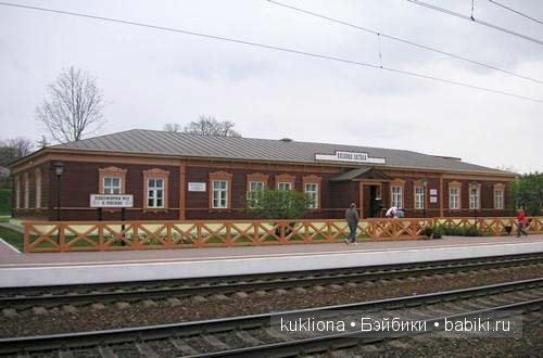 Путешествие в Ясную поляну. Козлова засека.Кукла Mareike Kidz‘n’Cats, Sonja Hartmann