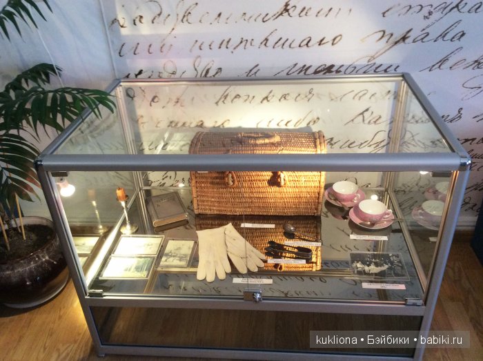 Путешествие в Ясную поляну. Козлова засека.Кукла Mareike Kidz‘n’Cats, Sonja Hartmann