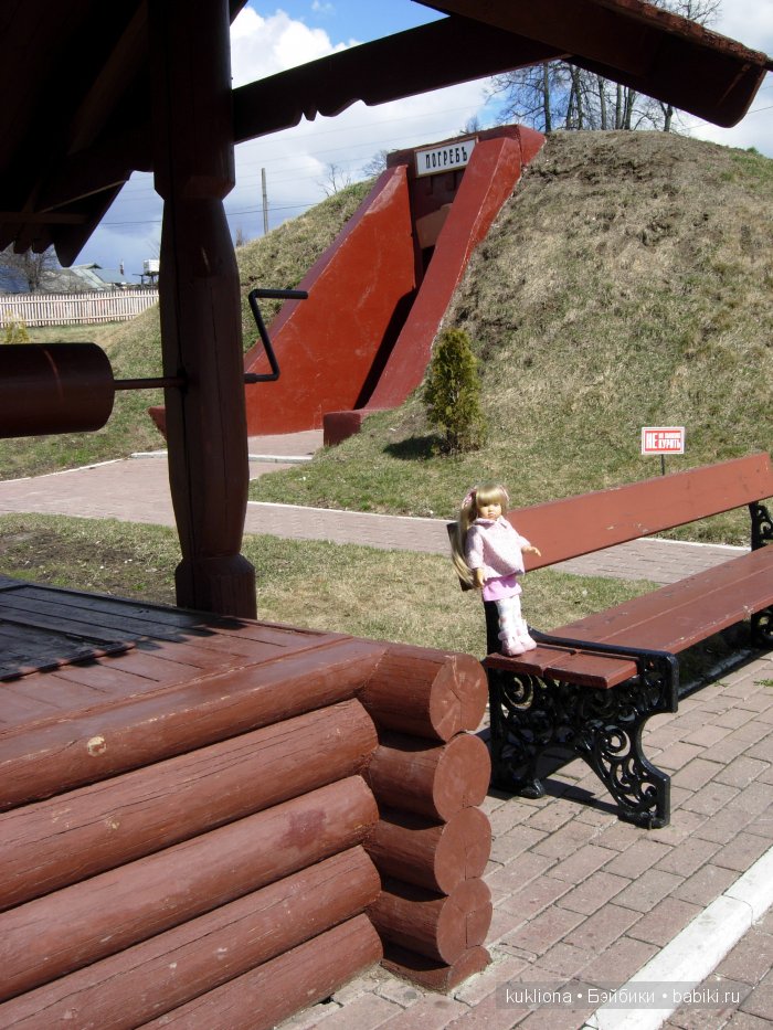 Путешествие в Ясную поляну. Козлова засека.Кукла Mareike Kidz‘n’Cats, Sonja Hartmann