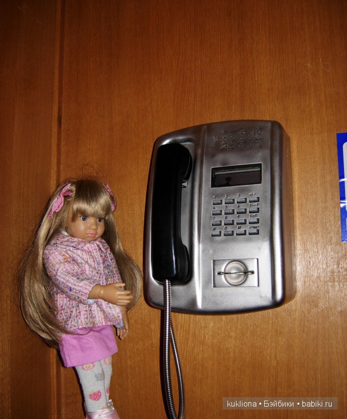 Путешествие в Ясную поляну. Козлова засека.Кукла Mareike Kidz‘n’Cats, Sonja Hartmann