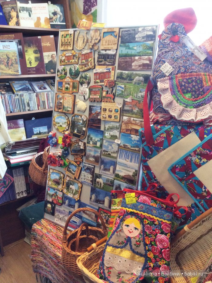 Путешествие в Ясную поляну. Козлова засека.Кукла Mareike Kidz‘n’Cats, Sonja Hartmann