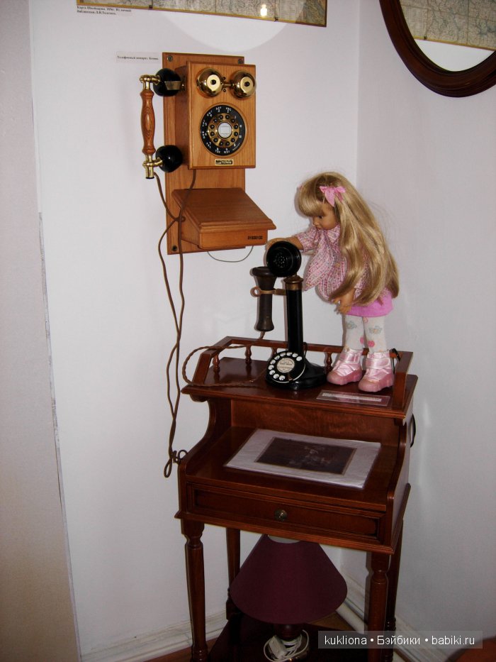 Путешествие в Ясную поляну. Козлова засека.Кукла Mareike Kidz‘n’Cats, Sonja Hartmann