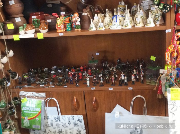 Путешествие в Ясную поляну. Козлова засека.Кукла Mareike Kidz‘n’Cats, Sonja Hartmann