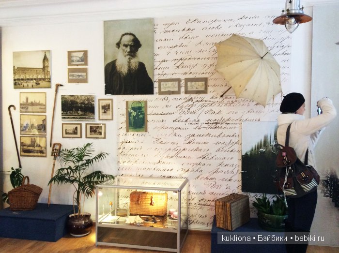 Путешествие в Ясную поляну. Козлова засека.Кукла Mareike Kidz‘n’Cats, Sonja Hartmann