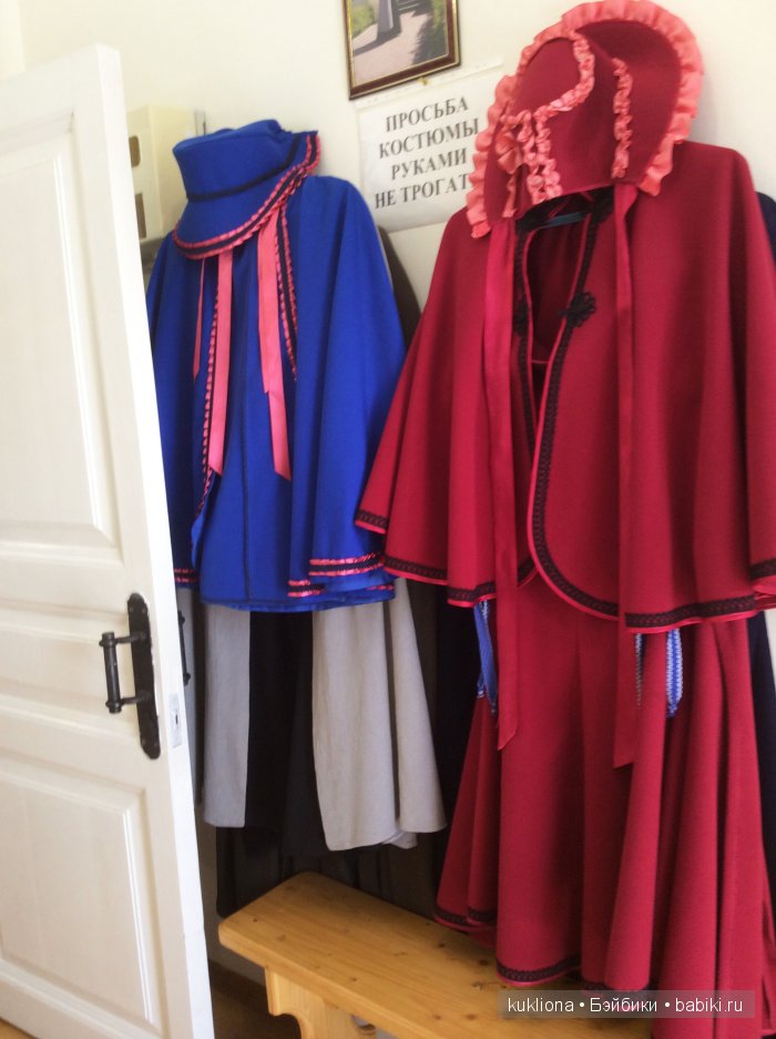 Путешествие в Ясную поляну. Козлова засека.Кукла Mareike Kidz‘n’Cats, Sonja Hartmann