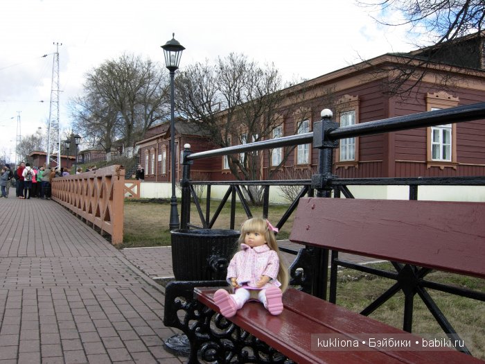 Путешествие в Ясную поляну. Козлова засека.Кукла Mareike Kidz‘n’Cats, Sonja Hartmann