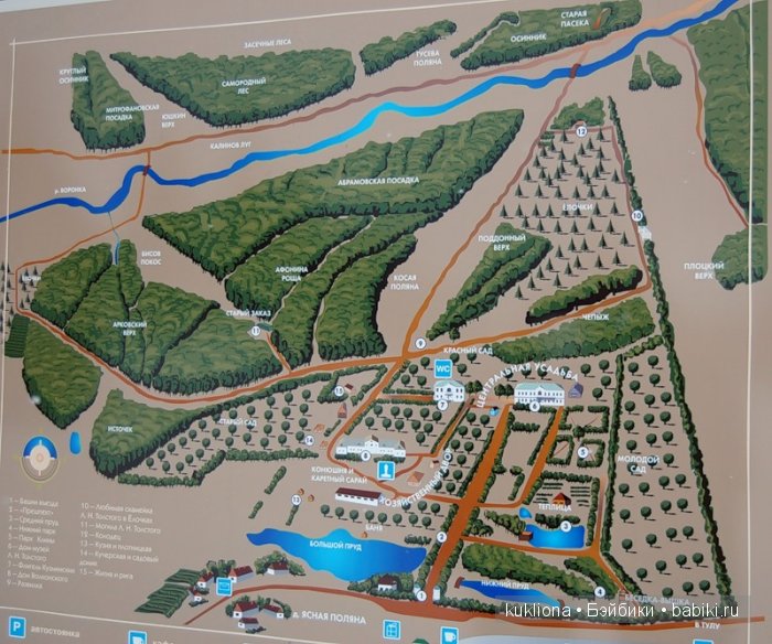 Родовое имение Л.Н. Толстого - усадьба " Ясная поляна".Кукла Mareike Kidz‘n’Cats, Sonja Hartmann (фото 9)