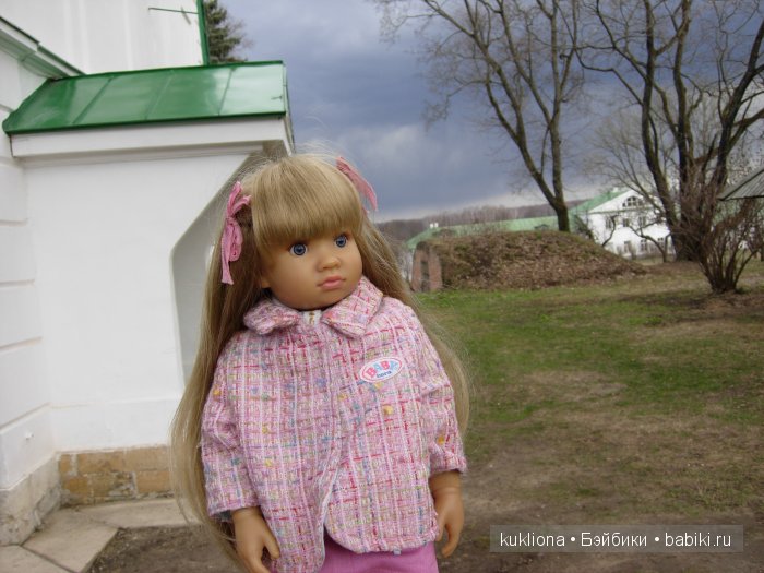 Родовое имение Л.Н. Толстого - усадьба " Ясная поляна".Кукла Mareike Kidz‘n’Cats, Sonja Hartmann