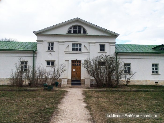 Родовое имение Л.Н. Толстого - усадьба " Ясная поляна".Кукла Mareike Kidz‘n’Cats, Sonja Hartmann