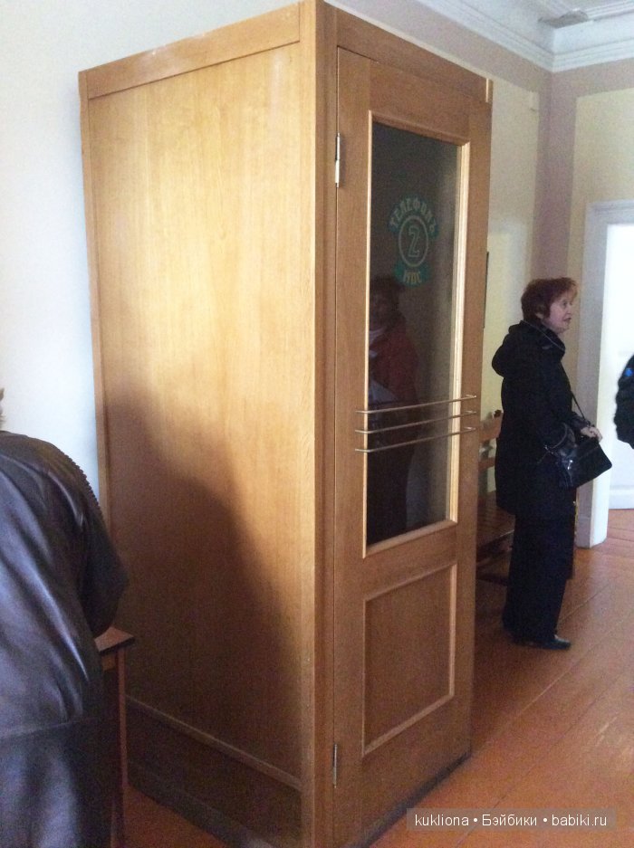 Путешествие в Ясную поляну. Козлова засека.Кукла Mareike Kidz‘n’Cats, Sonja Hartmann