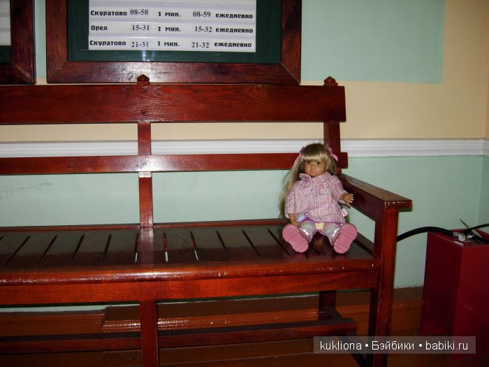 Путешествие в Ясную поляну. Козлова засека.Кукла Mareike Kidz‘n’Cats, Sonja Hartmann