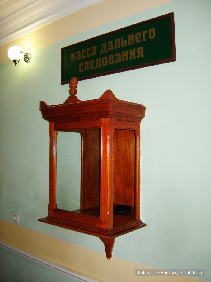 Путешествие в Ясную поляну. Козлова засека.Кукла Mareike Kidz‘n’Cats, Sonja Hartmann