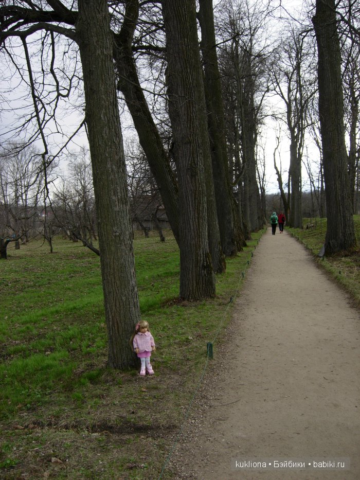 Родовое имение Л.Н. Толстого - усадьба " Ясная поляна".Кукла Mareike Kidz‘n’Cats, Sonja Hartmann