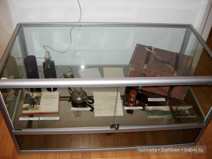 Путешествие в Ясную поляну. Козлова засека.Кукла Mareike Kidz‘n’Cats, Sonja Hartmann