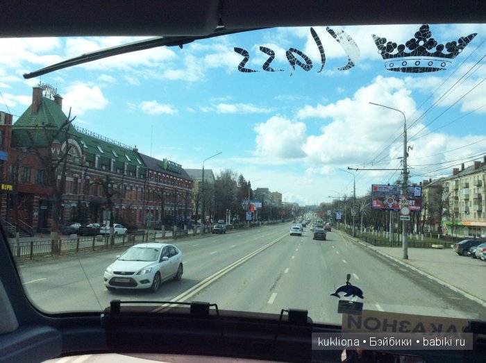 Путешествие в Ясную поляну. Козлова засека.Кукла Mareike Kidz‘n’Cats, Sonja Hartmann