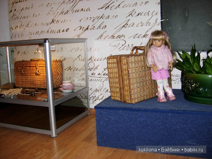 Путешествие в Ясную поляну. Козлова засека.Кукла Mareike Kidz‘n’Cats, Sonja Hartmann