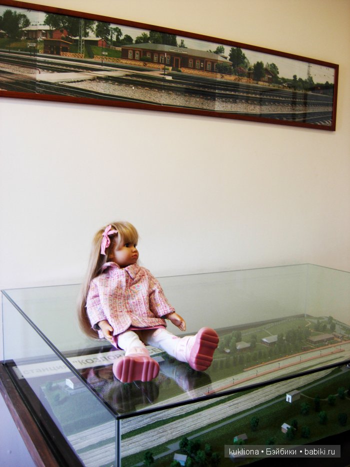 Путешествие в Ясную поляну. Козлова засека.Кукла Mareike Kidz‘n’Cats, Sonja Hartmann