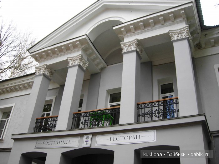 Путешествие в Ясную поляну. Козлова засека.Кукла Mareike Kidz‘n’Cats, Sonja Hartmann