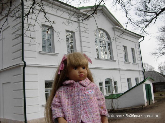 Родовое имение Л.Н. Толстого - усадьба " Ясная поляна".Кукла Mareike Kidz‘n’Cats, Sonja Hartmann