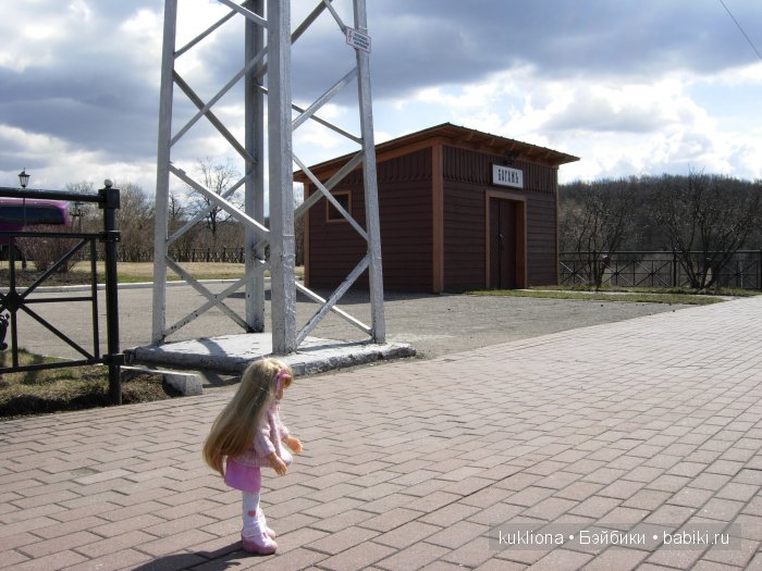 Путешествие в Ясную поляну. Козлова засека.Кукла Mareike Kidz‘n’Cats, Sonja Hartmann