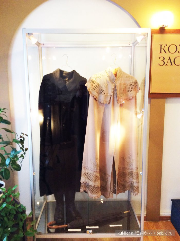 Путешествие в Ясную поляну. Козлова засека.Кукла Mareike Kidz‘n’Cats, Sonja Hartmann