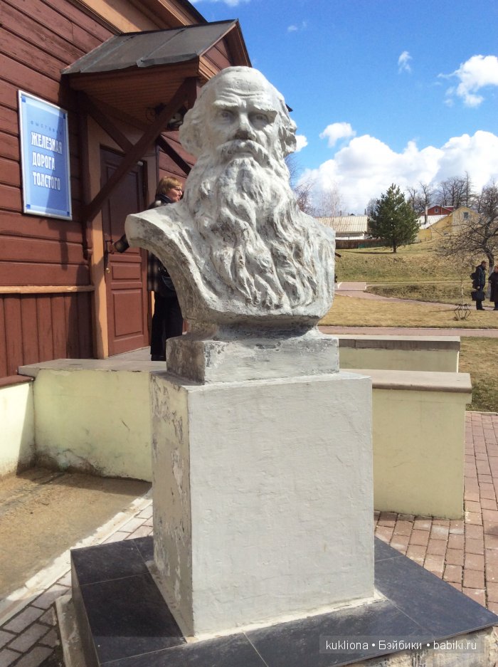 Путешествие в Ясную поляну. Козлова засека.Кукла Mareike Kidz‘n’Cats, Sonja Hartmann