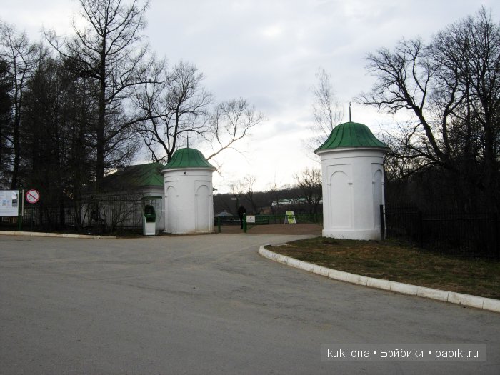 Путешествие в Ясную поляну. Козлова засека.Кукла Mareike Kidz‘n’Cats, Sonja Hartmann