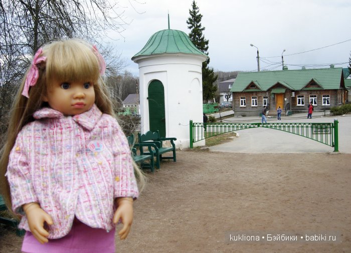 Родовое имение Л.Н. Толстого - усадьба " Ясная поляна".Кукла Mareike Kidz‘n’Cats, Sonja Hartmann (фото 7)
