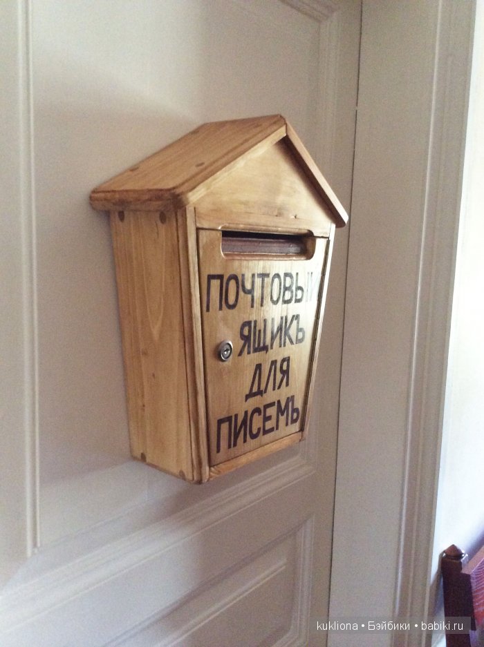 Путешествие в Ясную поляну. Козлова засека.Кукла Mareike Kidz‘n’Cats, Sonja Hartmann