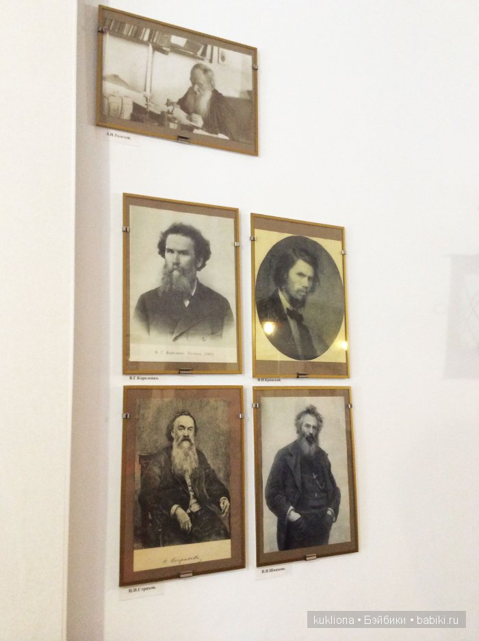 Путешествие в Ясную поляну. Козлова засека.Кукла Mareike Kidz‘n’Cats, Sonja Hartmann