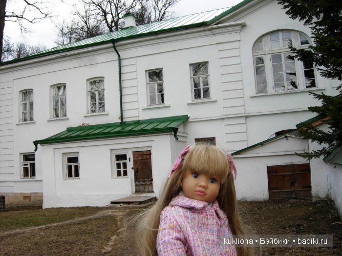 Родовое имение Л.Н. Толстого - усадьба " Ясная поляна".Кукла Mareike Kidz‘n’Cats, Sonja Hartmann
