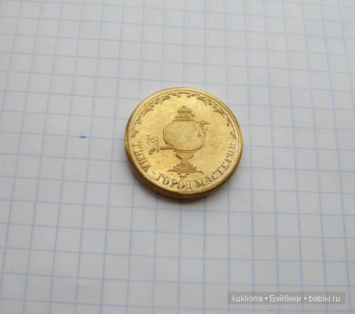 Родовое имение Л.Н. Толстого - усадьба " Ясная поляна".Кукла Mareike Kidz‘n’Cats, Sonja Hartmann