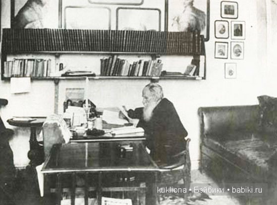 Родовое имение Л.Н. Толстого - усадьба " Ясная поляна".Кукла Mareike Kidz‘n’Cats, Sonja Hartmann