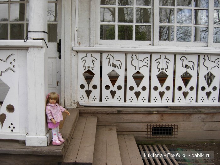 Родовое имение Л.Н. Толстого - усадьба " Ясная поляна".Кукла Mareike Kidz‘n’Cats, Sonja Hartmann