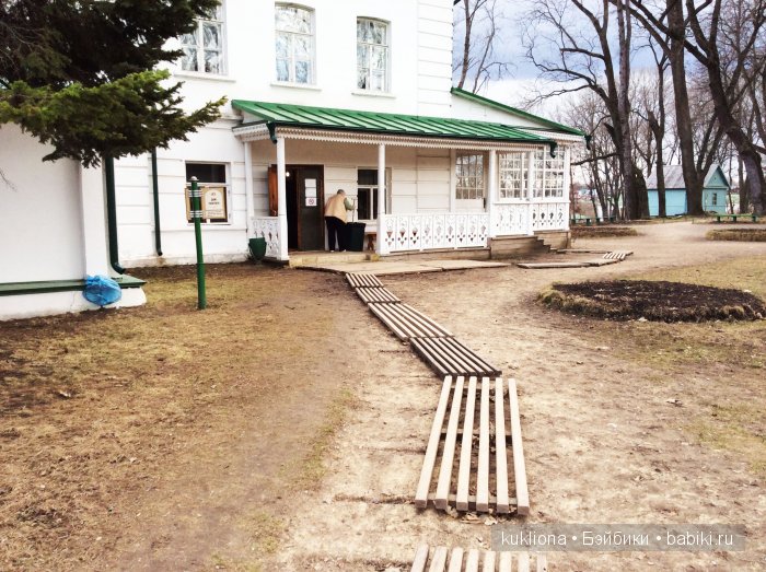 Родовое имение Л.Н. Толстого - усадьба " Ясная поляна".Кукла Mareike Kidz‘n’Cats, Sonja Hartmann