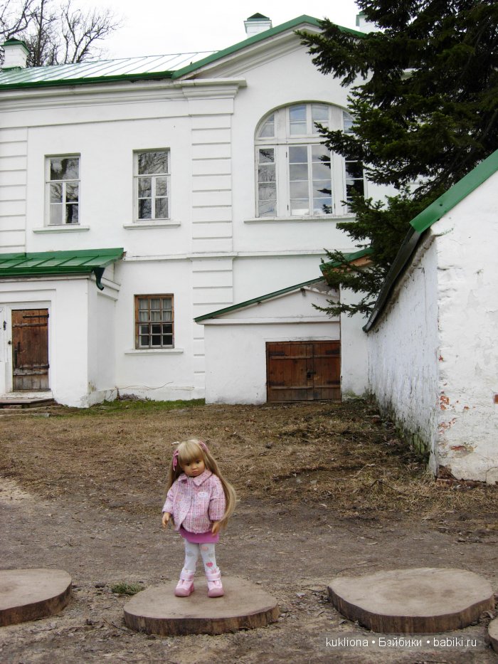 Родовое имение Л.Н. Толстого - усадьба " Ясная поляна".Кукла Mareike Kidz‘n’Cats, Sonja Hartmann