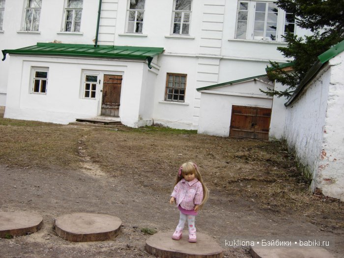 Родовое имение Л.Н. Толстого - усадьба " Ясная поляна".Кукла Mareike Kidz‘n’Cats, Sonja Hartmann