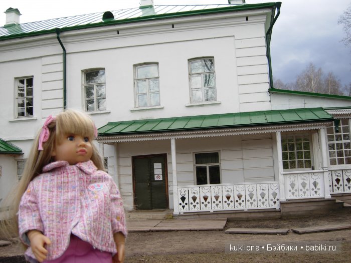 Родовое имение Л.Н. Толстого - усадьба " Ясная поляна".Кукла Mareike Kidz‘n’Cats, Sonja Hartmann