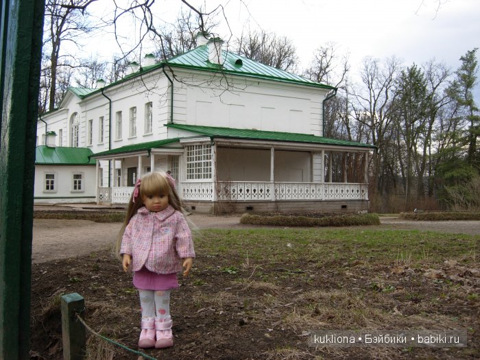 Родовое имение Л.Н. Толстого - усадьба " Ясная поляна".Кукла Mareike Kidz‘n’Cats, Sonja Hartmann