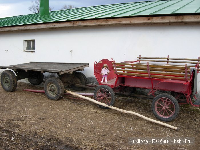 Родовое имение Л.Н. Толстого - усадьба " Ясная поляна".Кукла Mareike Kidz‘n’Cats, Sonja Hartmann
