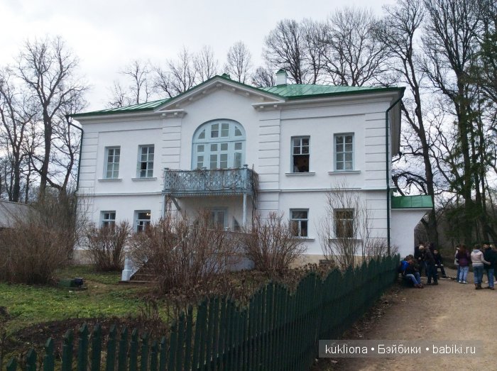 Родовое имение Л.Н. Толстого - усадьба " Ясная поляна".Кукла Mareike Kidz‘n’Cats, Sonja Hartmann